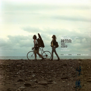 女教授撅起大白光屁股
